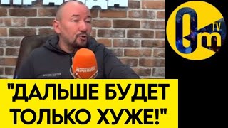 "БУДУЩЕГО РОССИИ УЖЕ НЕ ВИДНО!"