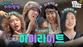 Re: [閒聊] 地娛室外傳滴滴叭叭預告(雷)