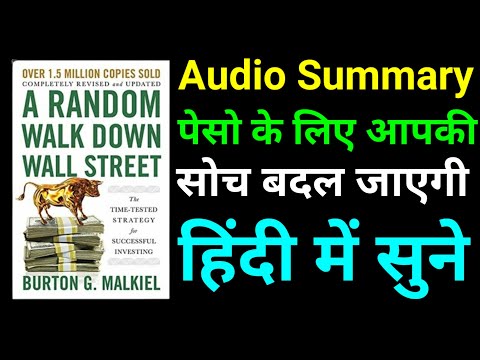 Thumbnail for A Random Walk Down Wall Street: The Best Book on Investing Ever Written | Hindi Book Summary by Burton Malkiel