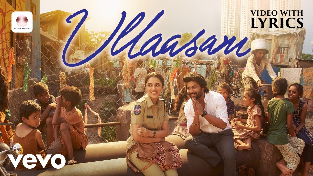 Saripodhaa Sanivaaram - Ullaasam Video with Lyrics | Nani | Priyanka Mohan | Jakes Bejoy