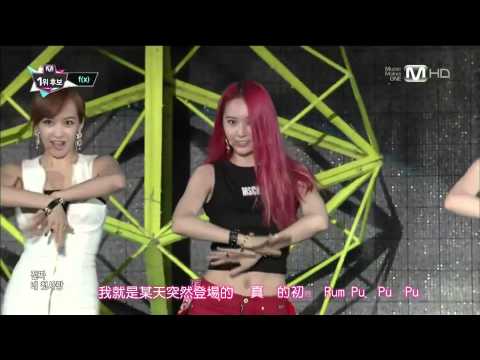 [HD繁中]130808 f(x)-Rum Pum Pum Pum @ M!Countdown