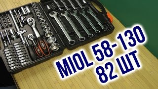 Miol 58-130 - відео 1