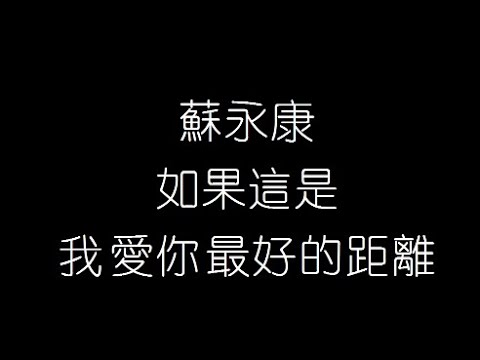 如果這是一個人