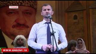 В Грозном прошел вечер поэзии