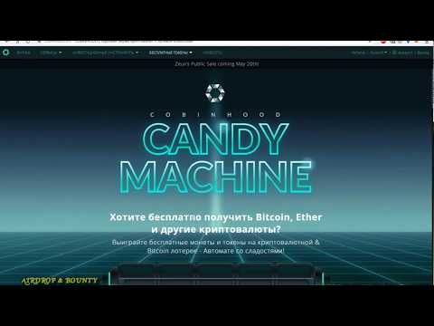 ТОКЕНЫ НОВАЯ РАЗДАЧА 🔘 ▪ #427