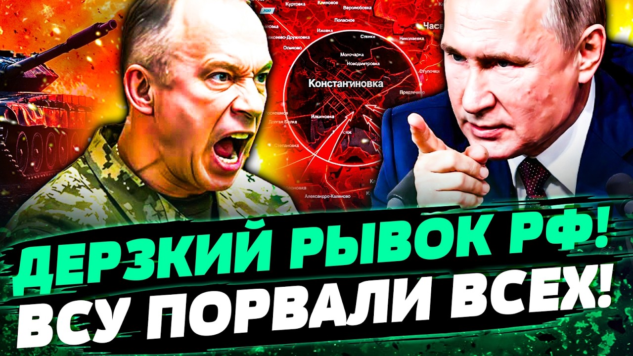 💥ТОЛЬКО ЧТО! ПРИКАЗ ОТ ПУТИНА! РОССИЯНЕ РВАНУЛИ! КРОВАВЫЙ КОТЕЛ ДЛЯ РУССКИХ!