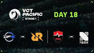 DFM vs. RRQ / NS vs. KRX - VCT Pacific - Stage 1 - Playoffs - Day 3