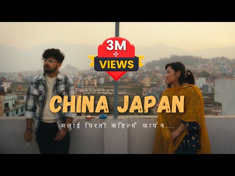 Mahesh Kafle - China Japan • चाइना जापान • Jasmine Dong ( Official Music Video )