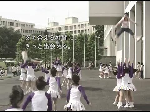 2011/12 テレビCM 梅花女子大学 梅花女子大学短期大学部