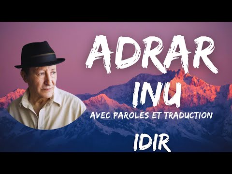 Adrar inu - Ma montagne | Idir | Avec Paroles et Traduction