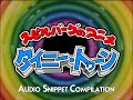 Japanese Tiny Toon Adventures Audio Snippet Compilation Read Description
