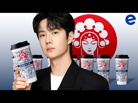 星巴克為何害怕這家中國茶葉初創企業 : Chagee (Why Starbucks Fears This Chinese Tea Startup : Chagee)