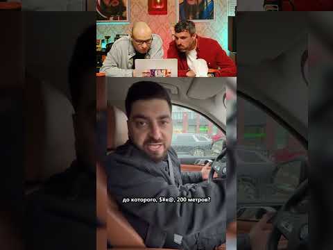 😂А ТАК ХОТЕЛОСЬ СКАЗАТЬ!🚙🫷ЗАСМЕЯЛСЯ - ПОДПИСАЛСЯ!😂 #юмор #смешнойшортс #automobile #смех