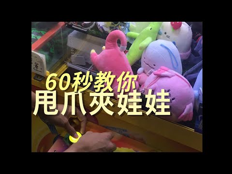 二收什麼意思