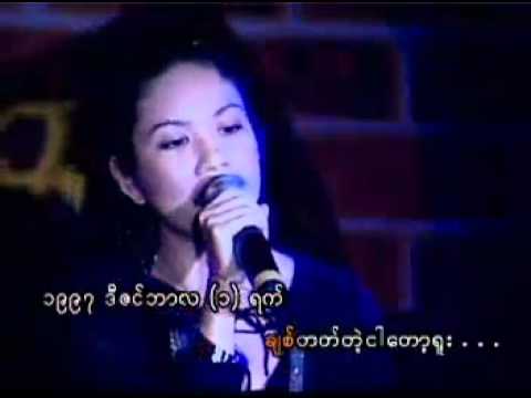 Wan Nae Mhat Tan - Sai Sai & Moet Moet.mp4