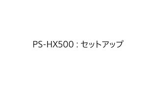 Video thumbnail for レコードプレーヤー:セットアップ方法:PS-HX500【ソニー公式】 by Sony (Japan)