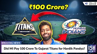Did MI Pay 100 Crore To Gujarat Titans for Hardik Pandya?