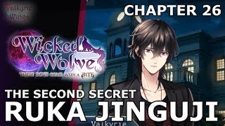 Download lagu Chapter 26 - The Second Secret | Ruka Jinguji Route | Wicked Wolves mp3 Download lagu Chapter 26 - The Second Secret | Ruka Jinguji Route | Wicked Wolves mp3