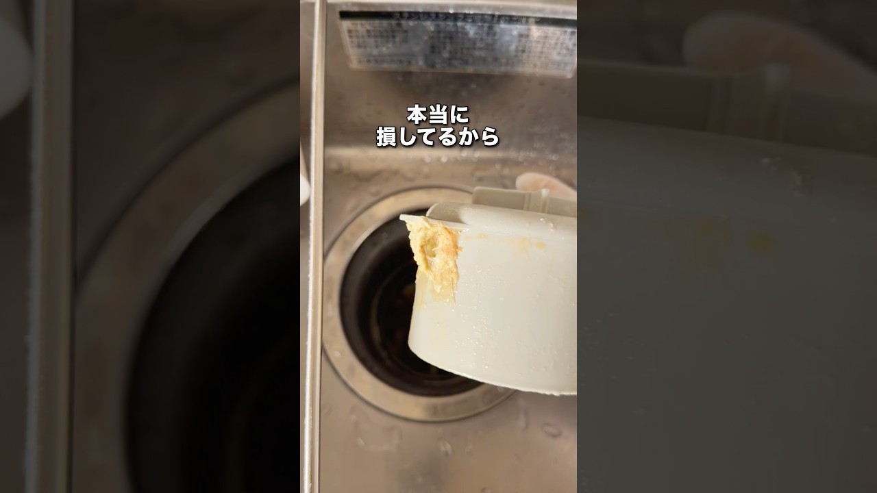 【キッチン革命】排水口はコレが正解✨