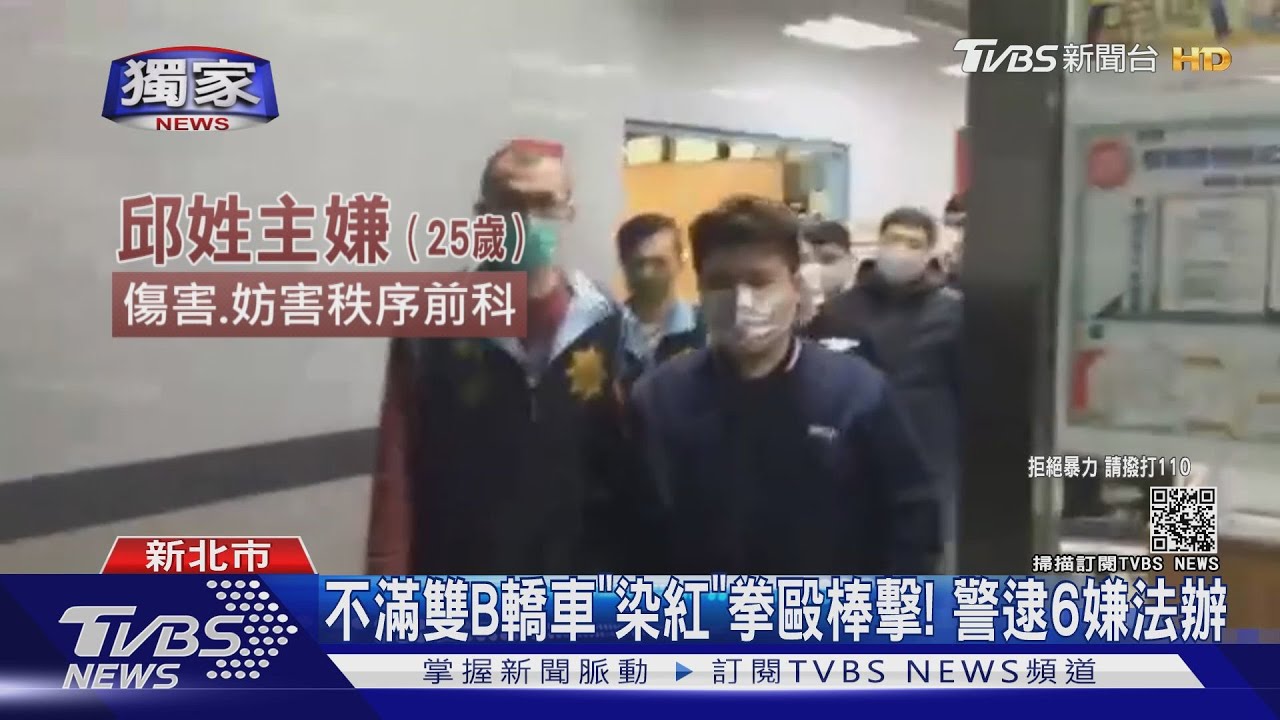 見紅暴怒!雙B轎車遭扔檳榔渣 男揮棒遭逮