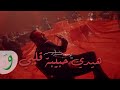 Ziad Bourji  - Haydi Habibit Albi [Official Music Video] (2022) / زياد برجي - هيدي حبيبة قلبي