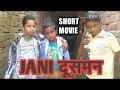 Jani Dushman Movie Short