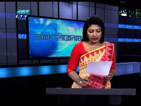 04 PM News Headline || বিকেল ০৪টার সংবাদ শিরোনাম || 22 January 2021