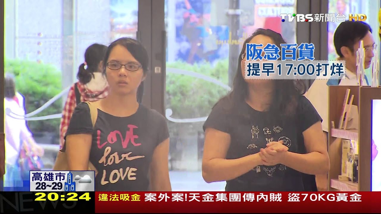 「下班總是風雨最強時!」 櫃姐投訴吐苦水