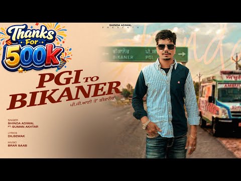 Pgi To Bikaner