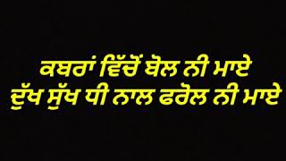 Peke hunde maavan naal lyrics status by lyricst ki