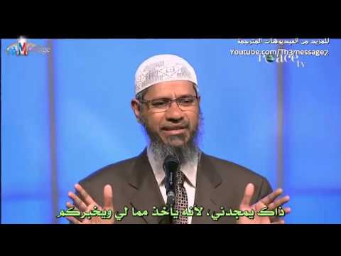 Zakir Naik  Young says, If you answered my questions six, will converted to the religion of Islam -