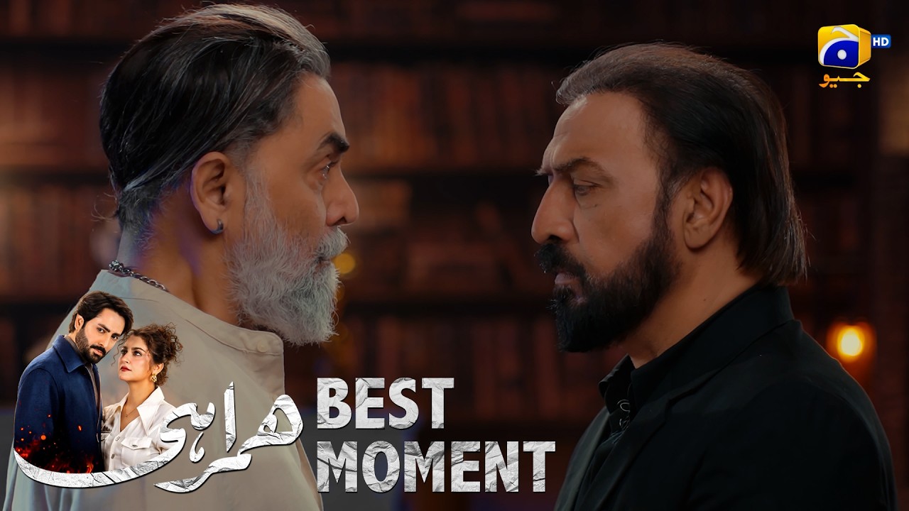 Humrahi Episode 11 | 𝐁𝐞𝐬𝐭 𝐌𝐨𝐦𝐞𝐧𝐭 𝟎𝟒 | Danish Taimoor - Hiba Bukhari - Ayub Khosa | Har Pal Geo