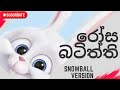 Rosa Batiththi Himabole Version Snowball Sinhala Song