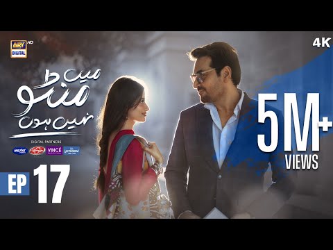 Main Manto Nahi Hoon Episode 17 - Humayun Saeed - Sajal Aly | Eng Sub | ARY Digital Drama