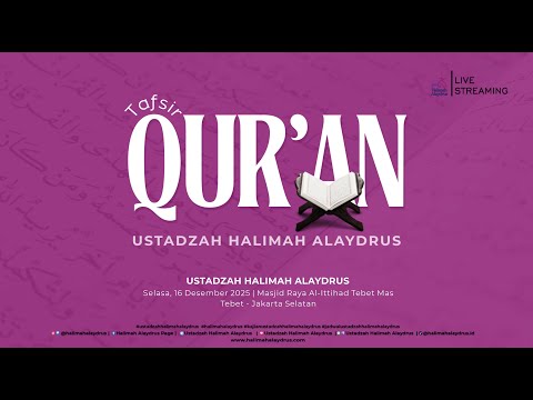 🔴𝗟𝗜𝗩𝗘 𝗡𝗢𝗪 | 𝗧𝗔𝗙𝗦𝗜𝗥 𝗤𝗨𝗥’𝗔𝗡 𝗦𝗨𝗥𝗔𝗧 𝗔𝗟 𝗠𝗨𝗟𝗞 - 𝗨𝗦𝗧𝗔𝗗𝗭𝗔𝗛 𝗛𝗔𝗟𝗜𝗠𝗔𝗛 𝗔𝗟𝗔𝗬𝗗𝗥𝗨𝗦