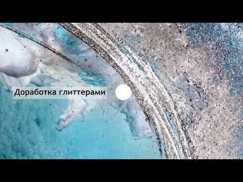 Миниатюра изображения товара Картина Декарт Морская волна 8Л3117 (на холсте)