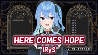 【星街すいせい】HERE COMES HOPE / IRyS【歌枠切り抜き】(2022/03/22) Hoshimachi Suisei