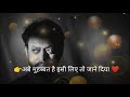 Mohabbat Hai Isi Liye Jane Diya Zid Hoti To Baho Me Hoti Irrfan Khan Attitude Status Shorts