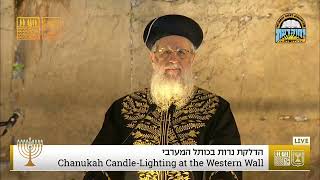 חג החנוכה: ניצחון הנשמה על החומר I מרן הראשון לציון הגאון רבי דוד יוסף שליט"א #חנוכה #הכותלהמערבי (מוסדות יחווה דעת) - התמונה מוצגת ישירות מתוך אתר האינטרנט יוטיוב. זכויות היוצרים בתמונה שייכות ליוצרה. קישור קרדיט למקור התוכן נמצא בתוך דף הסרטון