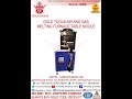 Product Video