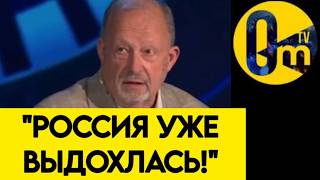 "УЖЕ ДАЖЕ ПУТИН СТО РАЗ ПОЖАЛЕЛ ОБ ЭТОЙ В0ЙНЕ!"