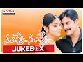 Nuvve Nuvve నువ్వే నువ్వే Telugu Movie Full Songs Jukebox Tarun Shriya Saran