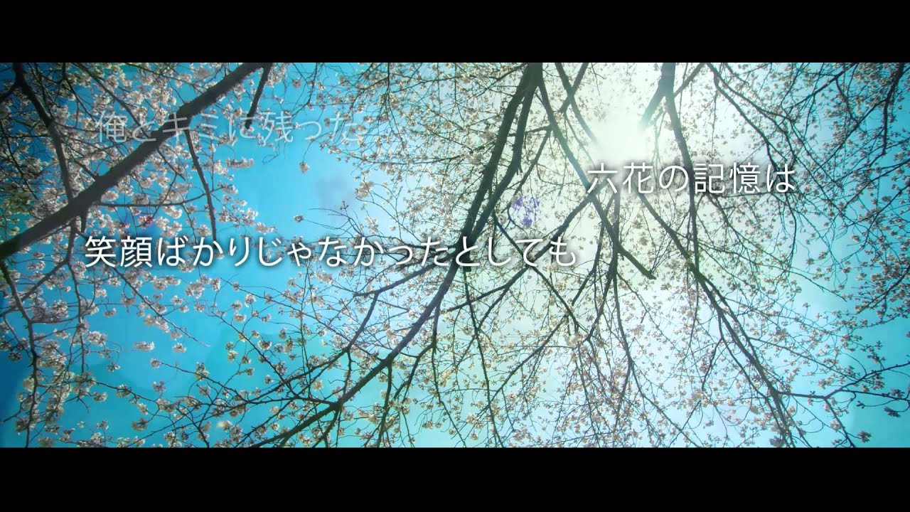 ガチ泣きソング♪ KingrassHoppers『六花』リリックvideo