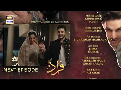 Fraud Episode 23 - Teaser -  ARY Digital Drama