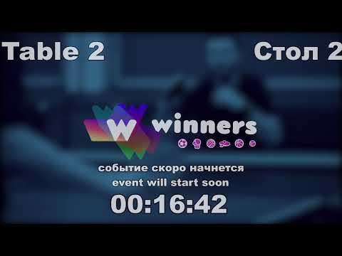 WINners CUP table 2  31.01   Zaitsev Aleksandr P - Priadko Sergei  09:00