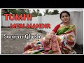Tum Hi Mere Mandir तुम्हीं मेरे मन्दिर Khandan Sarojini Ghosh