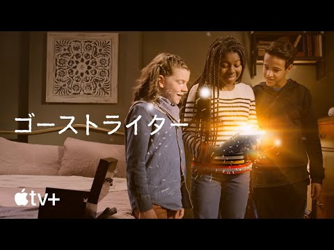 公式予告編（字幕）