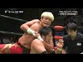 NOAH Atsushi Kotoge Vs Kenoh