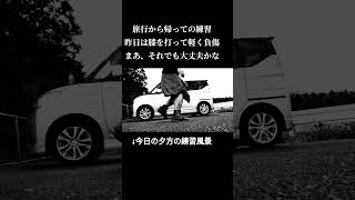 たった一つの真実 #嵐 #dance #dancevideo #トランプ #政治 #jazz #かっこいい #税金 #フィットネス #エアロビクス #danceperformance