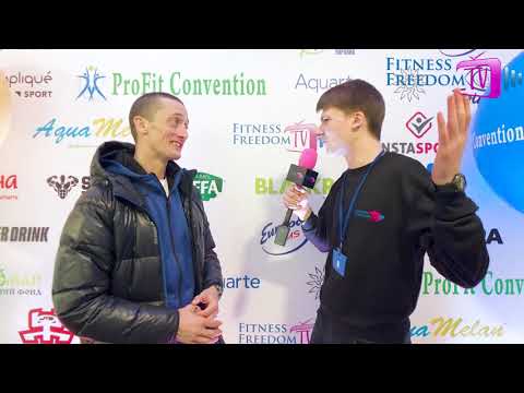 Интервью Lorenzo Sommo ProFit 2019 - Fitness Freedom TV